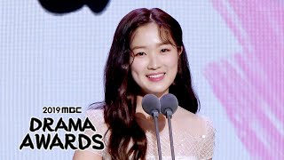 The Best Female Rookie Award.. Kim Hye Yoon of 