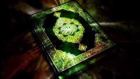 سورة الفاتحة للقارئ الشيخ خالد القحطاني