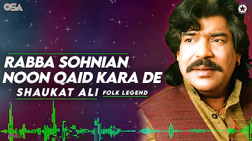 Rabba Sohnian Noon Qaid Kara De - Shaukat Ali - Best Superhit Song | OSA Worldwide
