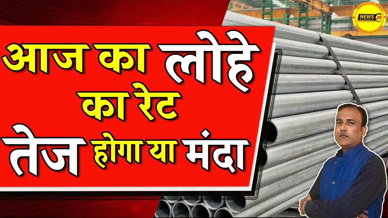 Scrap Price In India TMT scrap-price-in-india-tmt