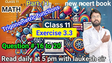 Class 11th Math | Chapter 3 Trigonometric function | Exercise 3.3 | Q.16,17,18,19,20 | New Ncert