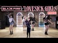 【Ky】BLACKPINK — LOVESICK GIRLS DANCE COVER(Parody ver.)