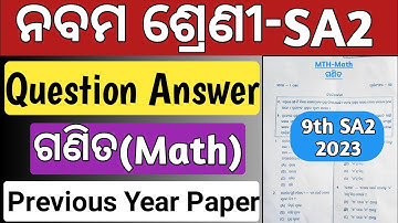 sa2 exam 9th class 2023 math | 9th class sa2 question paper 2023 math question answer