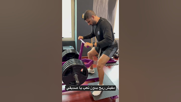 مفيش ربح بدون تعب يا صديقي #fitnessfriday #اكسبلور  #رياضة #التمرين #sports #motivation #s_kh