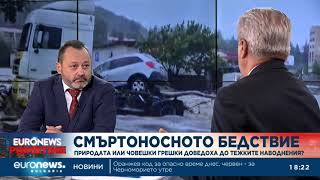 картинка: Геодезист за пороя по Черноморието: Защо трябваше да се случи това, за да потърсим отговорност?