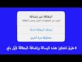 6 طرق لحل مشكلة البطاقة غير مضافة 2024 6 طرق لحل مشكلة البطاقة غير مضافة 2024