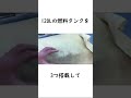 アメリカを最速で横断した日本のミサイル
