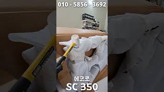 전동스쿠터 에코로 &#39;SC350&#39; 요술망치로 조립하기