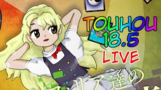 🔴 Touhou 18.5: 100th Black Market - FIRST IMPRESSIONS