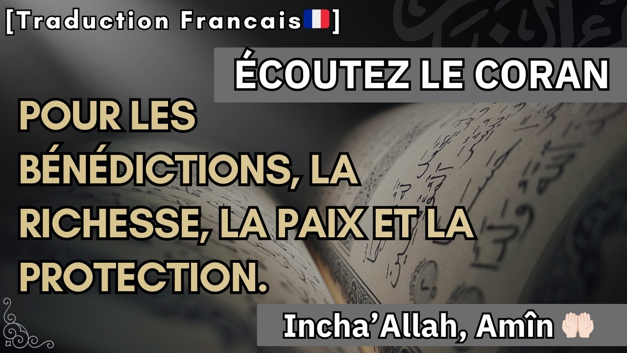 La prière miraculeuse du lundi qui ouvre toutes les portes et règle tous les problèmes. Amîn 🤲🏻