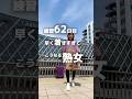 やっちゃった!待ち合わせ?!ダンスやり続けた結果【shuffle Shape of you 】#shuffle #music