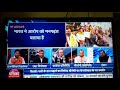 कुलभूषण मामले में पत्रिका टीवी के प्राइम टाइम डिबेट में C.B.YADAV का सटीक विश्लेषण(1)