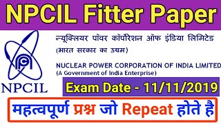 #NPCIL Stipendiary Trainee Fitter Kakrapar Gujrat Site Question Paper 2019 // NPCIL Fitter Paper