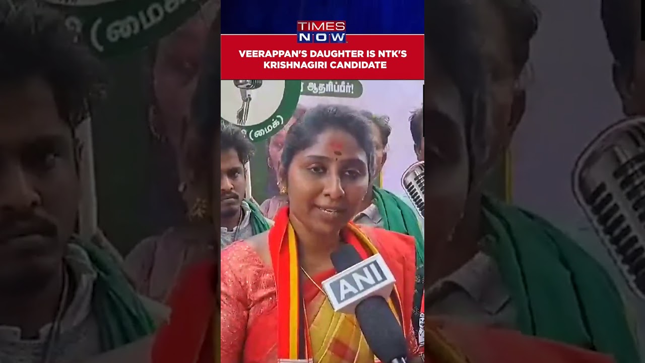 Daughter Of Veerappan, Vidhya Rani Fielded As NTK Candidate For Krishnagiri Lok Sabha Seat 