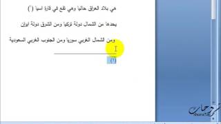 كيفية كتابة بحث علي word 2007 طبقا لمقاييس رسائل الماجستير والدكتوراة