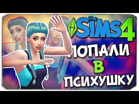 Video: Sådan Installeres Sims Og Alle Tilføjelser