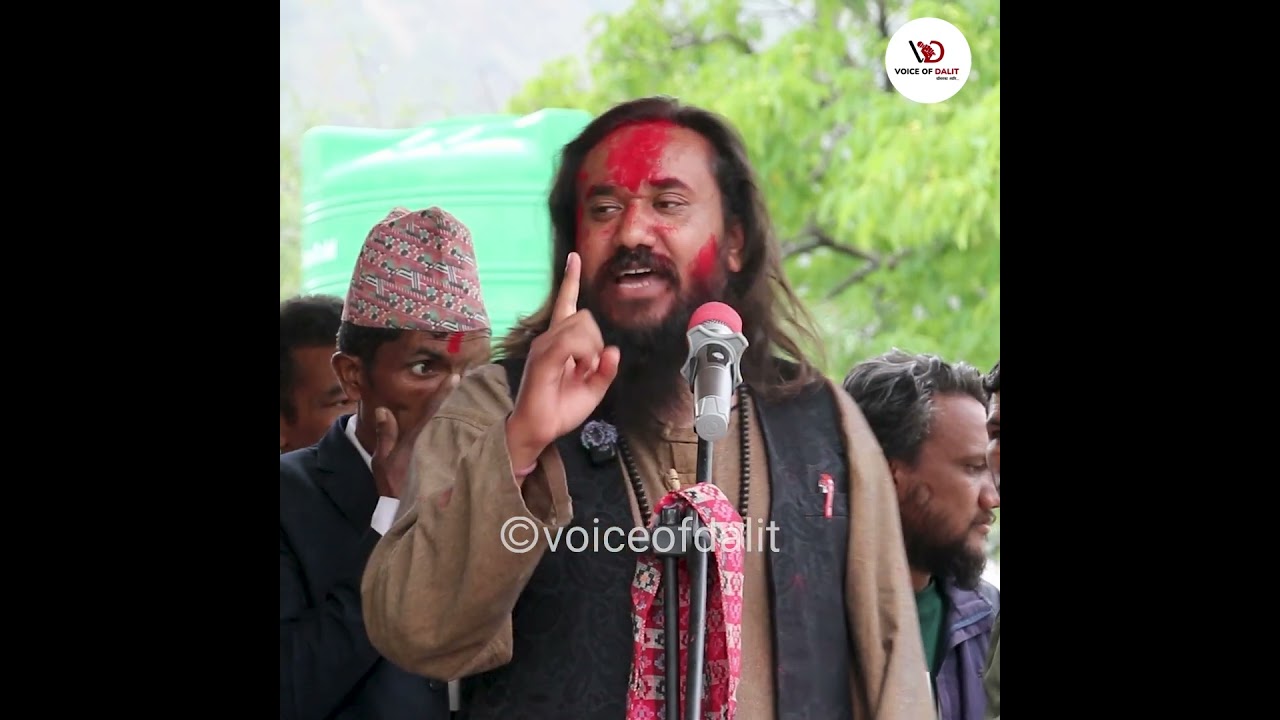 अन्याय र अत्याचार कोईकसैले नसहनु - खगेन्द्र सुनार 