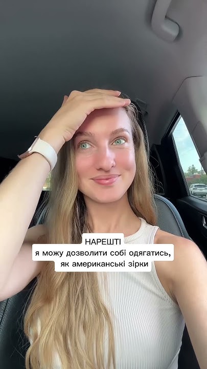Який наряд кращий? - YouTube