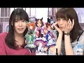 電波ラボラトリー #22 ゲスト:相坂優歌 青木瑠璃子 鷲崎健、May'n 【ウマ娘 プリティーダービー】