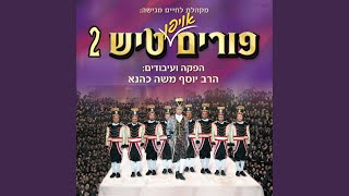 Miniatura de vídeo de "יוסף משה כהנא - Mishenichnas Uder"