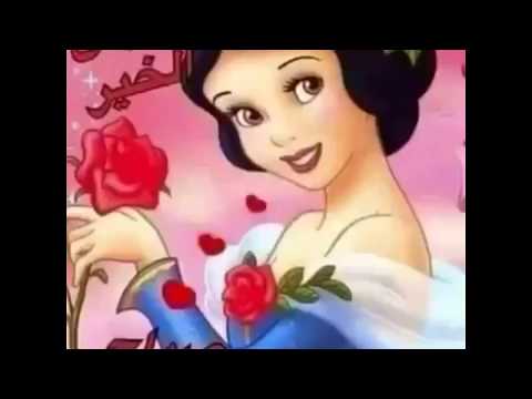 صباح التفاح والبال المرتاح صباح الطلة الحلوة