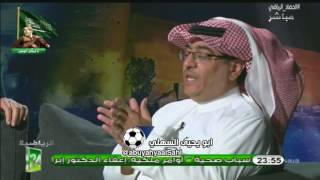 نقاش حاد فهد الروقي وبندر الرشود وسليمان الجعيلان حول احمد عيد