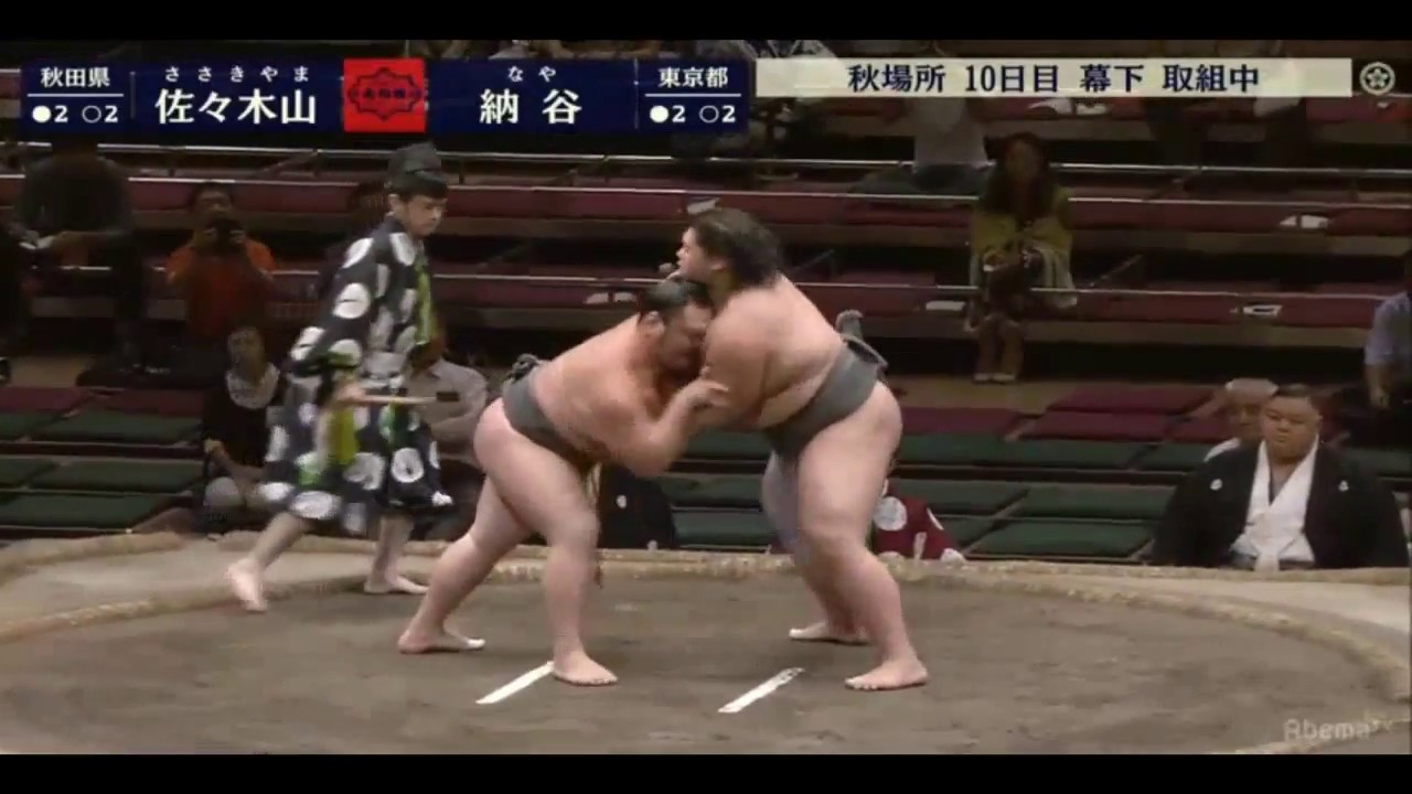 september 2018 weather nyc Naya 納谷 v Sasakiyama Sumo Day 10 18 September 2018