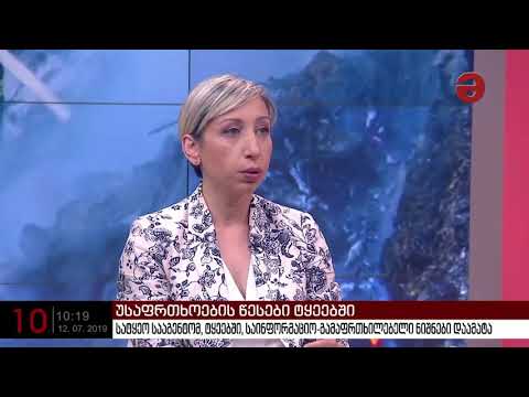 სატყეო სააგენტომ ტყეებში საინფორმაციო გამაფრთხილებელი ნიშნები დაამატა