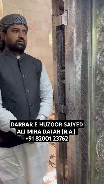 HAZRAT SAIYED ALI MIRA DATAR (R.A.) DARGAH UNAVA SHARIF KHADIM SAIYED ...