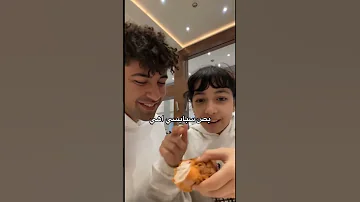 احنا اخوات ومفيش بينا الكلام دا تقي 