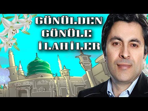 Gönülden Gönüle İlahiler En Güzel Özenle Seçilmiş Abdurrahman Önül İlahileri 2018