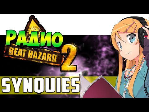 Радио Beat Hazard 2 ● Synquies ● Hard/50% ►