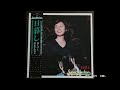 【4K】純文学ROCK  JAPAN70s