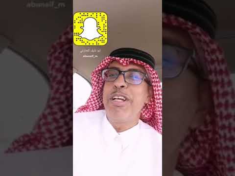 محمد النجدي الصقري العنزي شيخةالقصيد