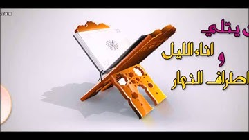 سورة الانعام للشيخ محمود ادريس رحمه الله