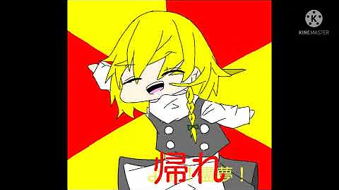 تحميل 東方 アニメ 1話 Mp4 Mp3 تحميل 東方 アニメ 1話 Mp4 Mp3