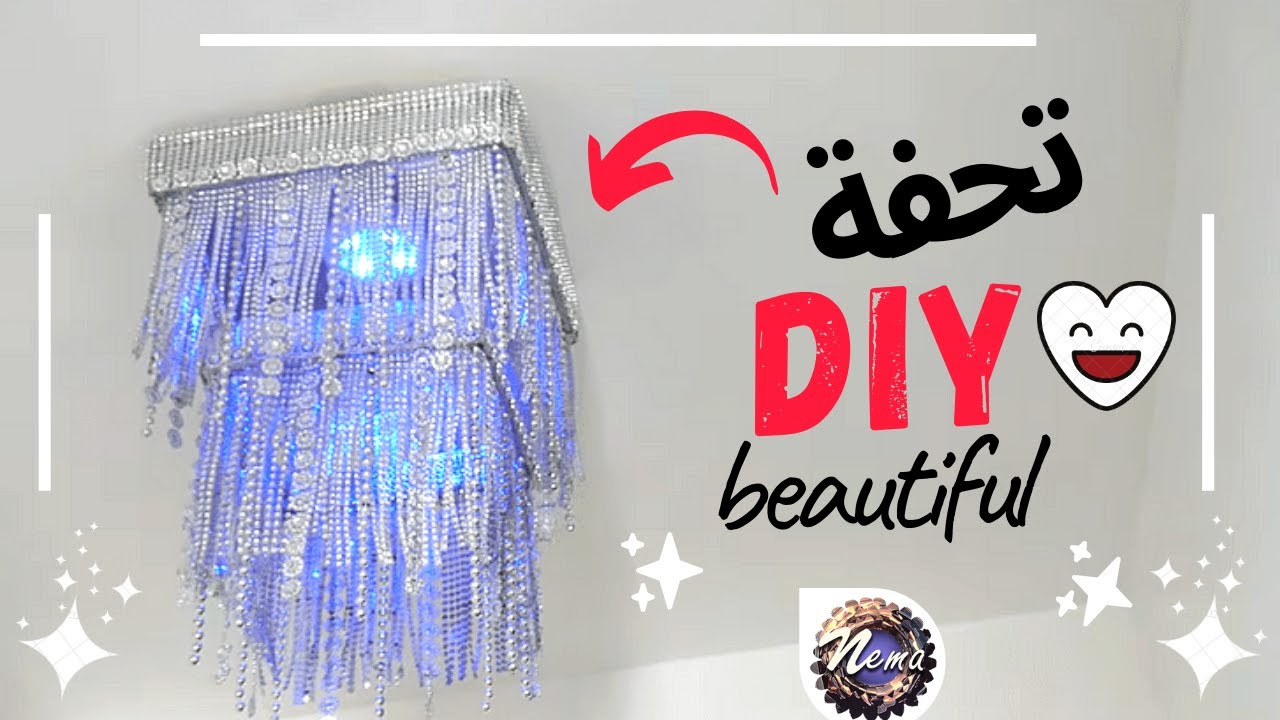 DIY|عملي منها مشرع😯 واصنعيها بنفسك👌ولا تشتري ثريا باهظة الثمن