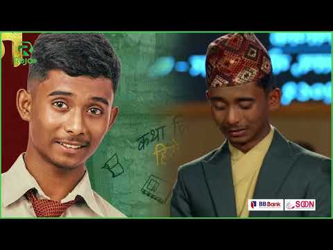 Maxaad Kala Socotaa Sheekada Fanaanka Da Da Yar Ee Kuso Caan Baxay Heesta Kutuma Kutuu