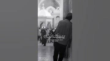 القارئ ماهر المعيقلي اكتب شيء تؤجر عليه❤️