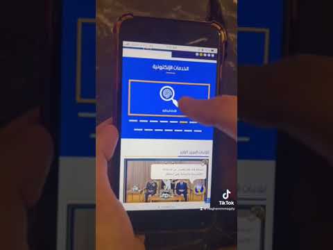 طريقة عمل فيش وتشبيه اونلاين