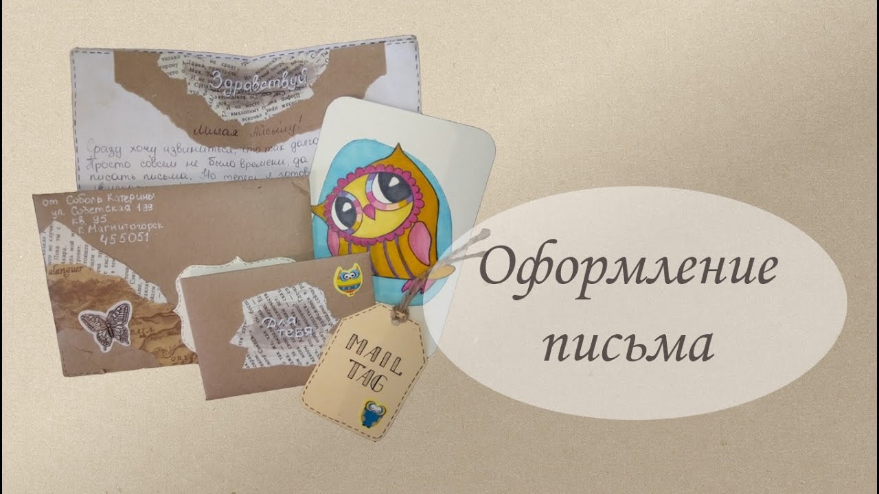 Генератор письма 1 класс