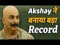 Akshay की Housefull 4 ने किया धमाल, तोड़ा ये बड़ा Record