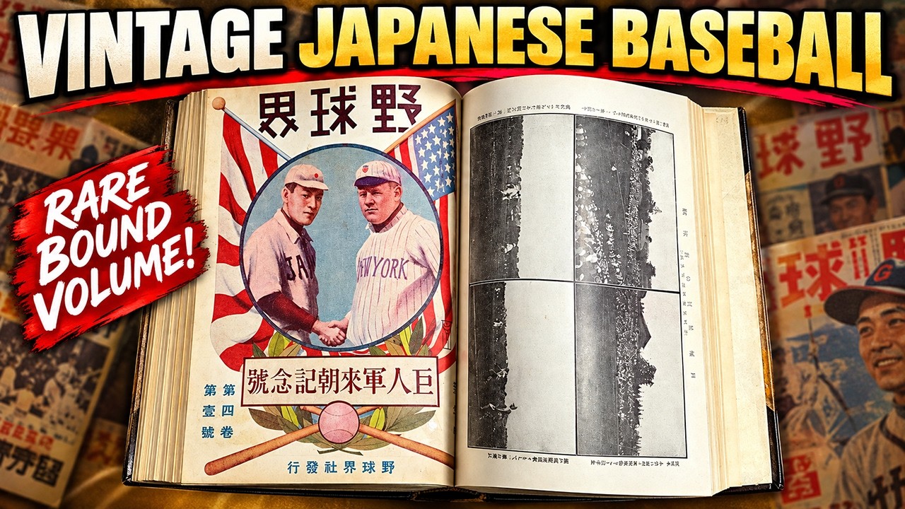 Vintage Japanese Baseball Rare Bound Volume 1911-1915 - YouTube
