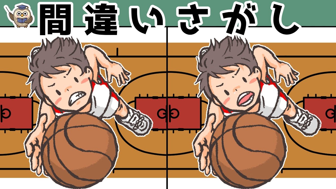 【間違い探し】集中力向上・老化防止を簡単気軽に！まちがい探しで脳の活性化！【イラスト編】