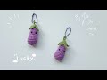 How To Crochet Eggplant Keychain Easy Crochet Tutorial Beginner Friendly Step By Step Free Pattern 