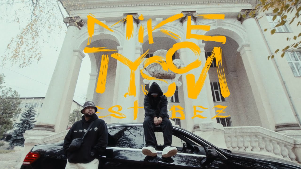 Watch Estebez - Mike Tyson (Music Video) on YouTube Watch Estebez - Mike Tyson (Music Video) on YouTube