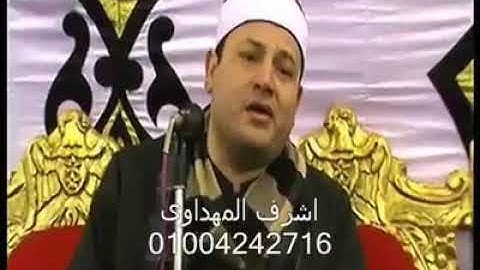 سوره الفجر من الشيخ محمود صابر