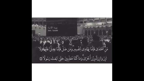 ارح سمعك 😴💖 :: القارئ الشيخ / خالد الجليل .