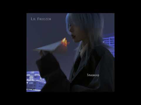 Lil Freezer -