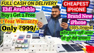 Second Hand Mobile Market in Delhi? Cheapest iPhone Only 499/- New Stock? OnePlus,Oppo,Vivo,Mi,Poco?